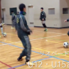 【動画アリ】少年サッカー　上の学年と下の学年　異年齢で練習するメリットとは？