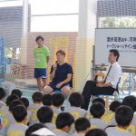 サッカー　日本代表　酒井高徳選手　世界で闘うプロ選手の思考と行動に触れる