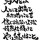 誰よりも長く努力し続けること
